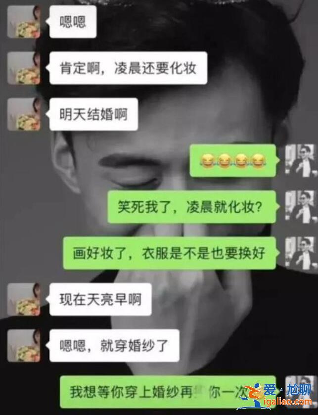張家界新娘婚前出軌事件真的假的？事件后續(xù)怎么樣了？
