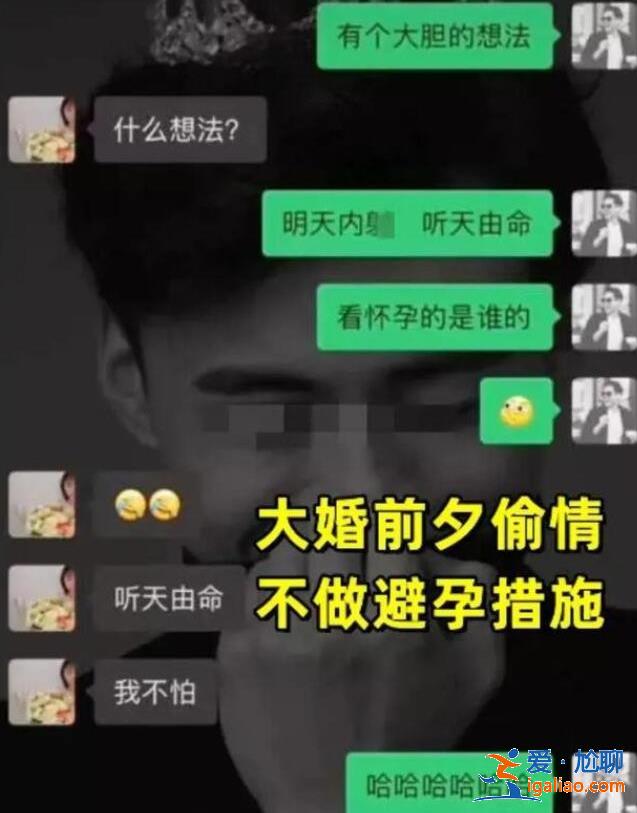 張家界新娘婚前出軌事件真的假的？事件后續(xù)怎么樣了？