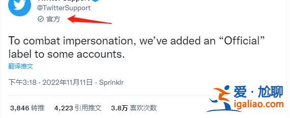 大量假冒帳號引發(fā)混亂 服務被迫下線？