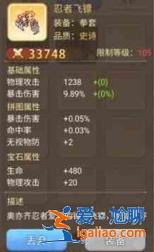 永恒島之彩虹世界武器出處大全：盾衛(wèi)/游俠武器出處匯總？
