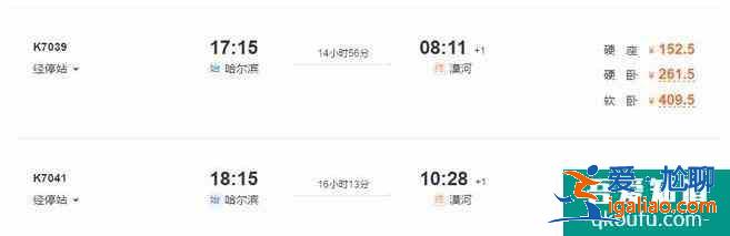 漠河冬天最佳的旅游時(shí)間 漠河怎么去？