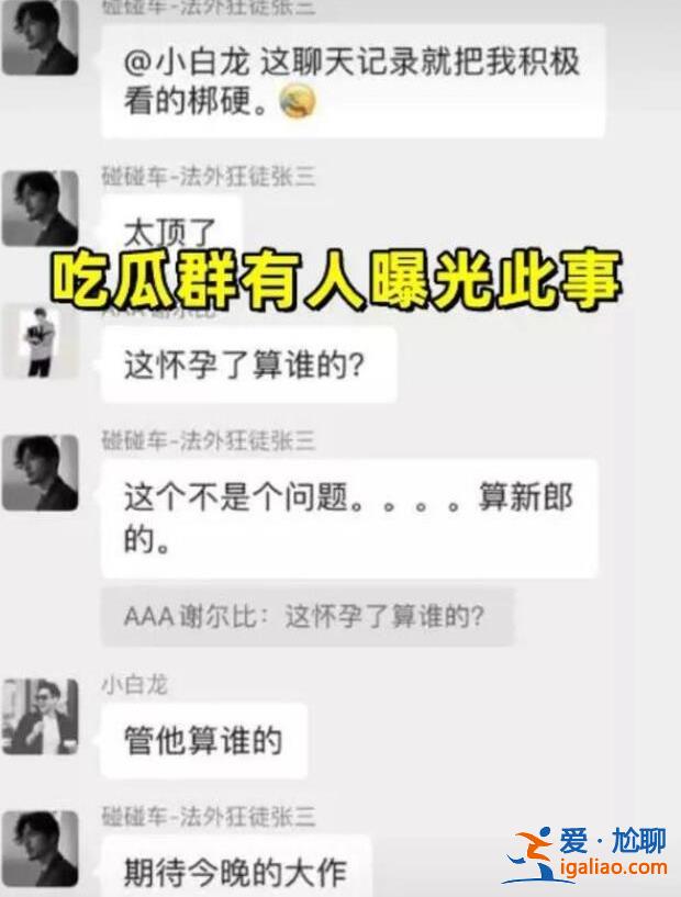 張家界新娘婚前出軌事件真的假的？事件后續(xù)怎么樣了？