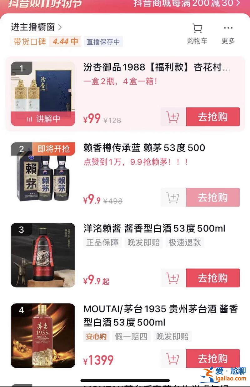 餐廳直播、旅業(yè)轉(zhuǎn)型、酒商“內(nèi)卷”？