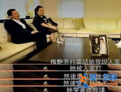 梅艷芳被毒打真實原因曝光，向太陳嵐回憶：我半夜三更去救她