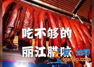 【2018云南十一天氣如何】2018云南十一天氣怎么樣，十一云南天氣預(yù)報(bào)？