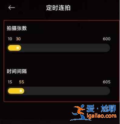 小米11連拍功能怎么打開？