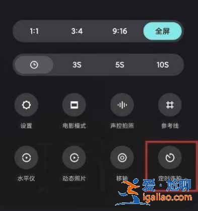 小米11連拍功能怎么打開？