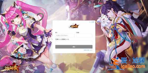 少女回戰(zhàn)兌換碼怎么用？禮包碼邀請(qǐng)碼CDK領(lǐng)取使用方法？