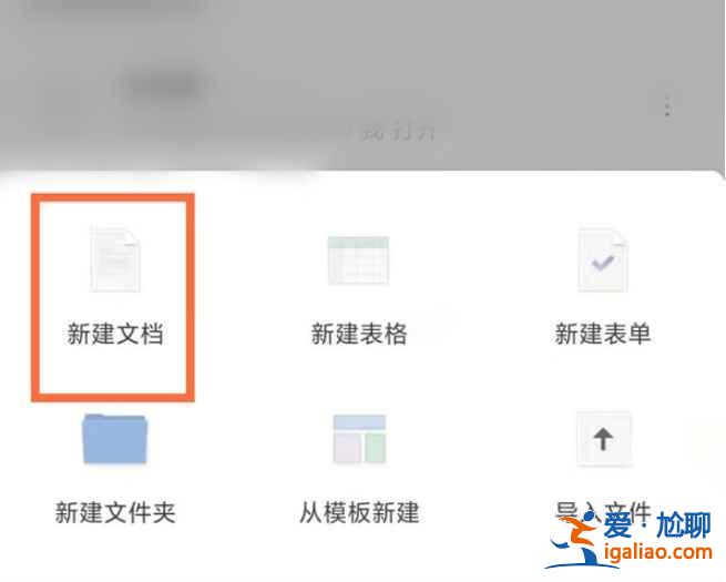 石墨文檔怎么多人在線編輯？