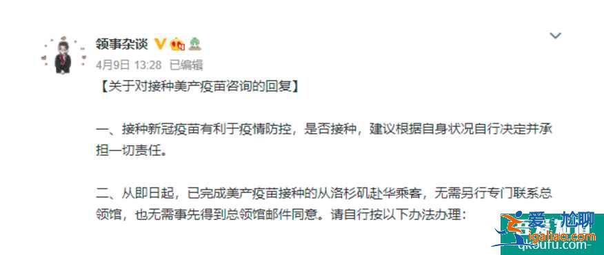 New！國(guó)務(wù)院入境政策：中美旅行限制規(guī)章詳解??？