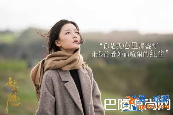 《如影隨心》杜鵑羞澀朗誦愛情詩 如影隨心預告片火爆？