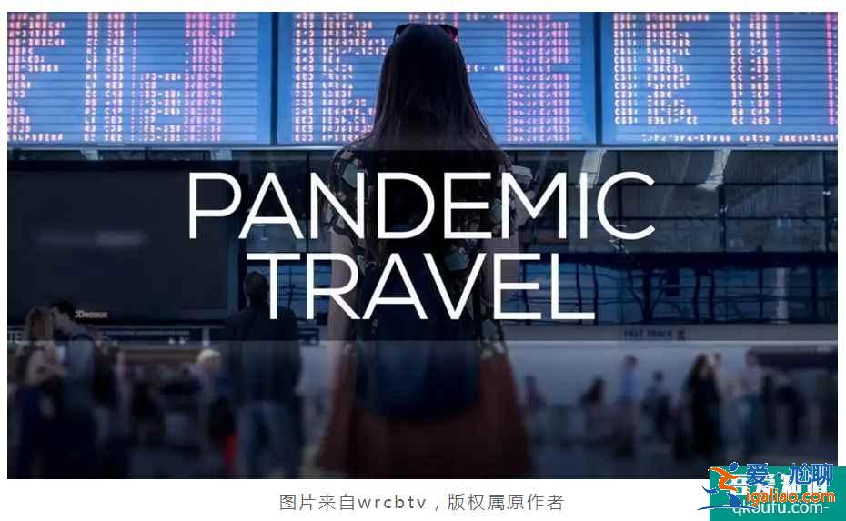 New！國(guó)務(wù)院入境政策：中美旅行限制規(guī)章詳解！？