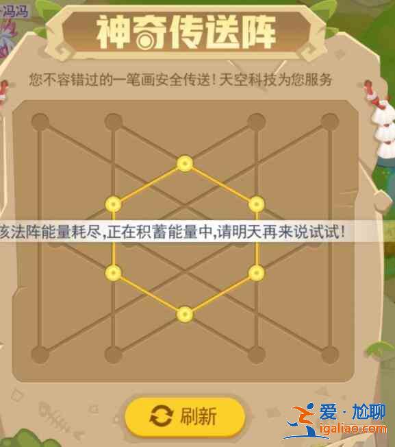超級精靈手表隱藏精靈是什么？隱藏精靈分享？