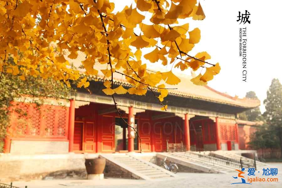 【北京國慶天氣】2018北京國慶天氣怎么樣,2018北京國慶天氣預(yù)測? 【北京國慶天氣】2018北京國慶天氣怎么樣,2018北京國慶天氣預(yù)測?
