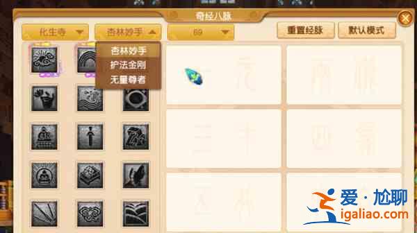 2021夢幻西游7月大改改動門派屬性技能大全？