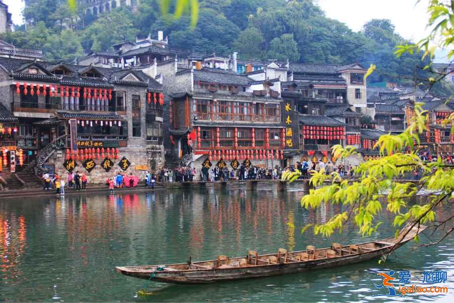 【2018鳳凰十一天氣預(yù)報(bào)】2018鳳凰國慶十一天氣怎么樣? 【2018鳳凰十一天氣預(yù)報(bào)】2018鳳凰國慶十一天氣怎么樣?