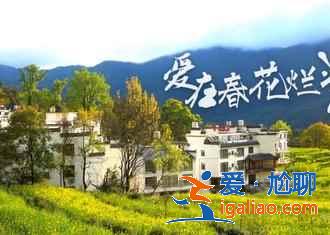 【十一去婺源】2018十一去婺源人多嗎，十一去婺源好玩嗎？