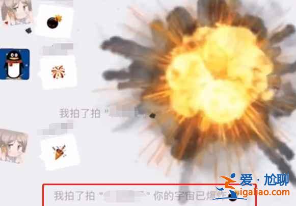 微信炸一炸在哪設(shè)置？