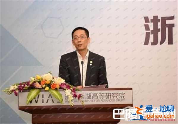 西湖大學(xué)正式成立 教師規(guī)模2021年預(yù)計(jì)達(dá)到210人？