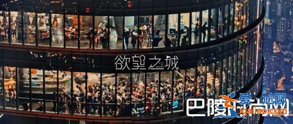 欲望之城電視劇什么時(shí)候播？欲望之城演員表？