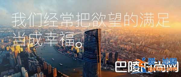 欲望之城電視劇什么時(shí)候播？欲望之城演員表？