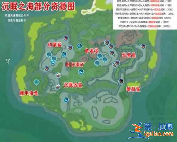 創(chuàng)造與魔法封印石罐位置分布圖一覽，封印石罐具體位置標(biāo)點(diǎn)圖分享？