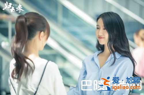歸去來(lái)書澈和繆盈為什么分手？書澈和蕭清的結(jié)局在一起嗎？