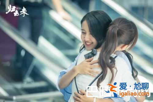 歸去來(lái)書澈和繆盈為什么分手？書澈和蕭清的結(jié)局在一起嗎？