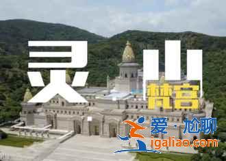 國慶節(jié)去哪旅游人少，2018國慶節(jié)旅游哪里人少，國慶節(jié)去哪里玩人少？
