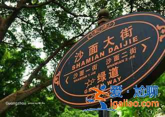 【廣州國慶天氣】2018廣州國慶節(jié)天氣，2018國慶廣州天氣怎么樣？