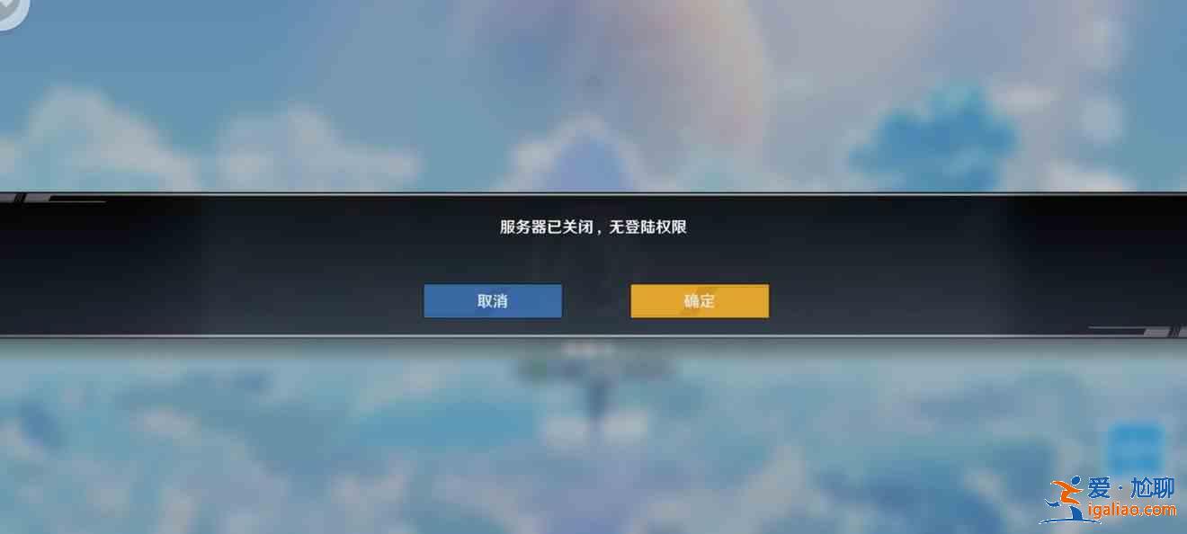 幻塔測(cè)試服無(wú)法登陸怎么辦？7月15日增值測(cè)試進(jìn)不去解決方法一覽？
