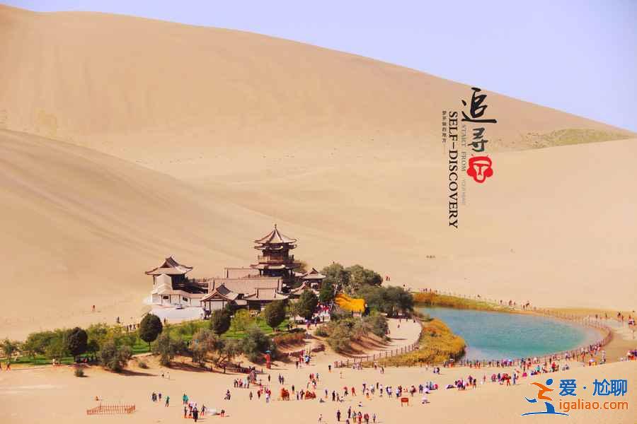 國慶節(jié)去哪旅游人少，2018國慶節(jié)旅游哪里人少，國慶節(jié)去哪里玩人少？