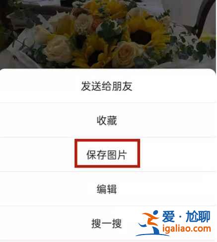 微信怎么一鍵轉(zhuǎn)發(fā)朋友圈？