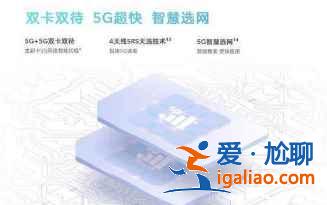榮耀play5是雙系統(tǒng)嗎？