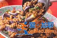 肉末茄子做法？