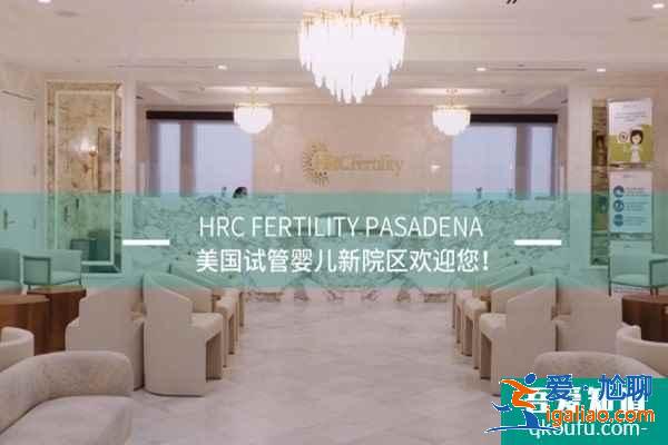 維生素D3對試管嬰兒移植的重要性？