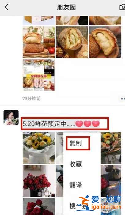 微信怎么一鍵轉(zhuǎn)發(fā)朋友圈？