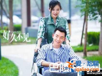 好久不見大結(jié)局夢蝶的下場是什么？