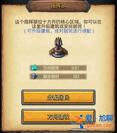 不思議迷宮遺落之城迷宮攻略匯總，遺落之城地圖機制圖文一覽？