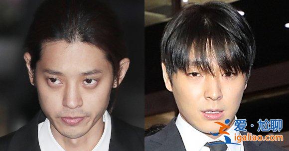 大快人心！鄭俊英鐘勛宣判，分別判處有期徒刑6年與5年