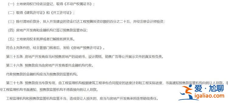 重磅！深圳商品房預(yù)售資金或由銀行監(jiān)管改為政府監(jiān)管？