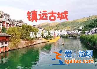 春節(jié)去貴州怎么玩，春節(jié)貴州線路推薦？