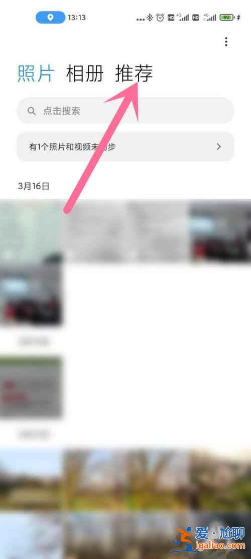 小米11在哪拍證件照？