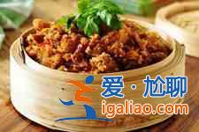 粉蒸肉的做法？