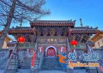 2018五臺山國慶十一天氣預(yù)報,2018五臺山國慶十一天氣怎么樣? 2018五臺山國慶十一天氣預(yù)報,2018五臺山國慶十一天氣怎么樣?