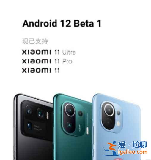 谷歌Android 12有什么亮點？