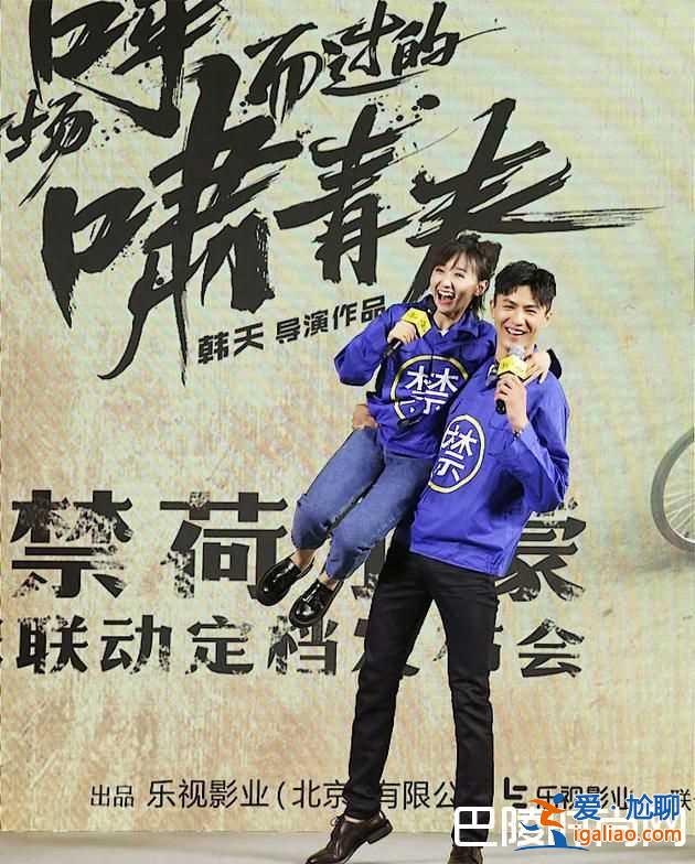《忽而今夏》何洛是什么人？河洛的扮演者是誰？