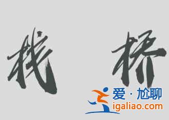 十一去青島冷嗎，2018十一青島天氣怎么樣？