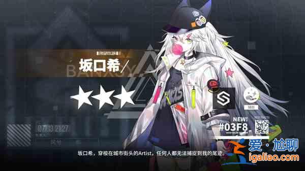 少女前線云圖計(jì)劃節(jié)奏榜參考 2021推薦角色強(qiáng)度排行榜？