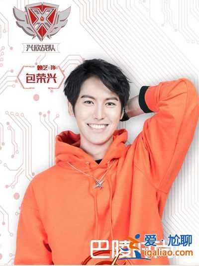 全職高手電視劇什么時(shí)候播？演員表介紹？